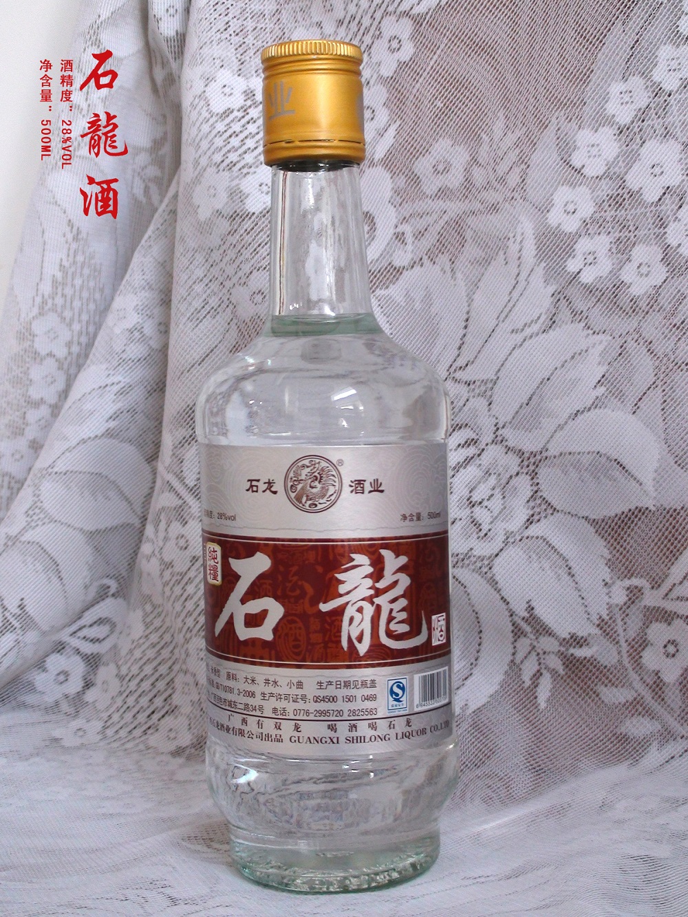28度石龍井500ML