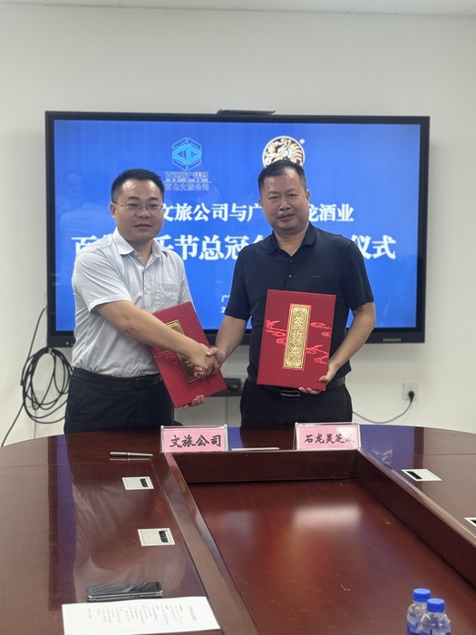 百芒音乐节签约仪式1.jpg