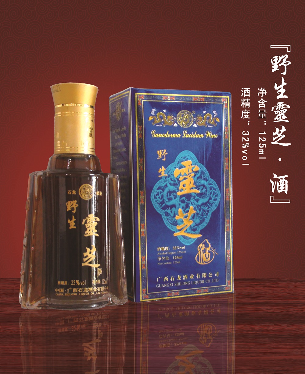 32度野生靈芝酒 125ml